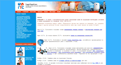 Desktop Screenshot of gts-pump.ru